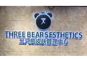 知识付费工具,内容付费平台